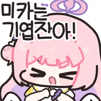 디시콘