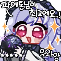 디시콘