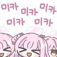 디시콘