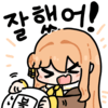 디시콘