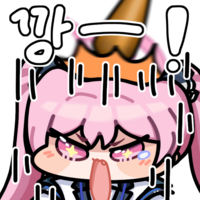 디시콘