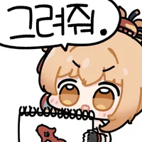 디시콘