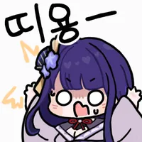 디시콘