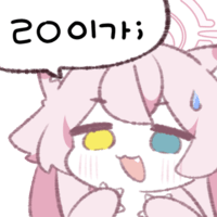 디시콘