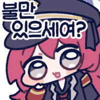 디시콘