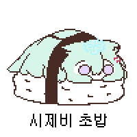 디시콘