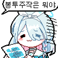 디시콘