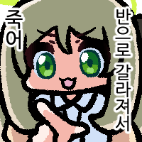 디시콘