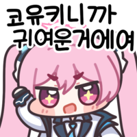 디시콘