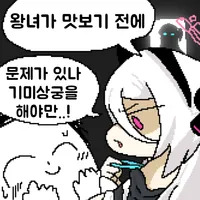 디시콘