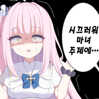 디시콘