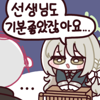 디시콘