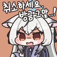 디시콘