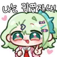 디시콘
