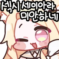 디시콘