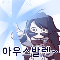 디시콘