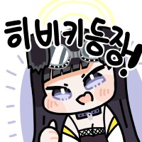 디시콘