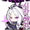 디시콘