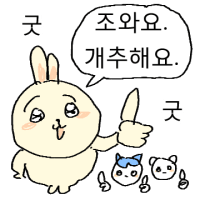 디시콘