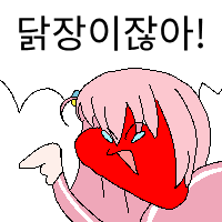디시콘