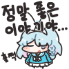 디시콘