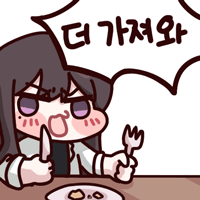 디시콘