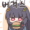 디시콘