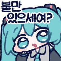 디시콘