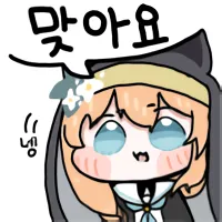 디시콘