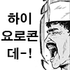디시콘
