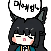 디시콘