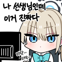 디시콘