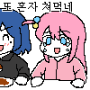 디시콘