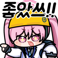 디시콘