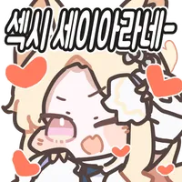 디시콘