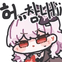 디시콘