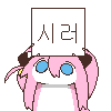 디시콘