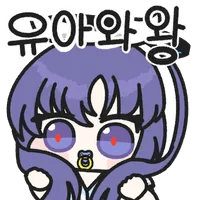 디시콘