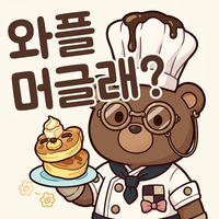디시콘