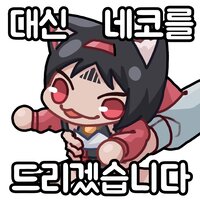 디시콘