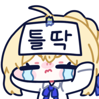 디시콘