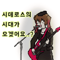 디시콘