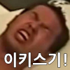 디시콘