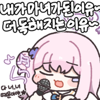 디시콘