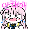디시콘