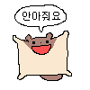 디시콘