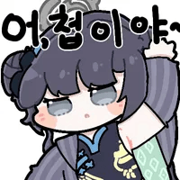 디시콘