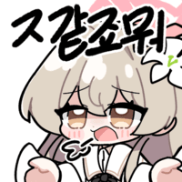 디시콘