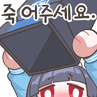디시콘