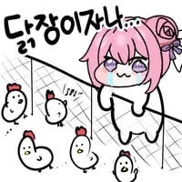 디시콘
